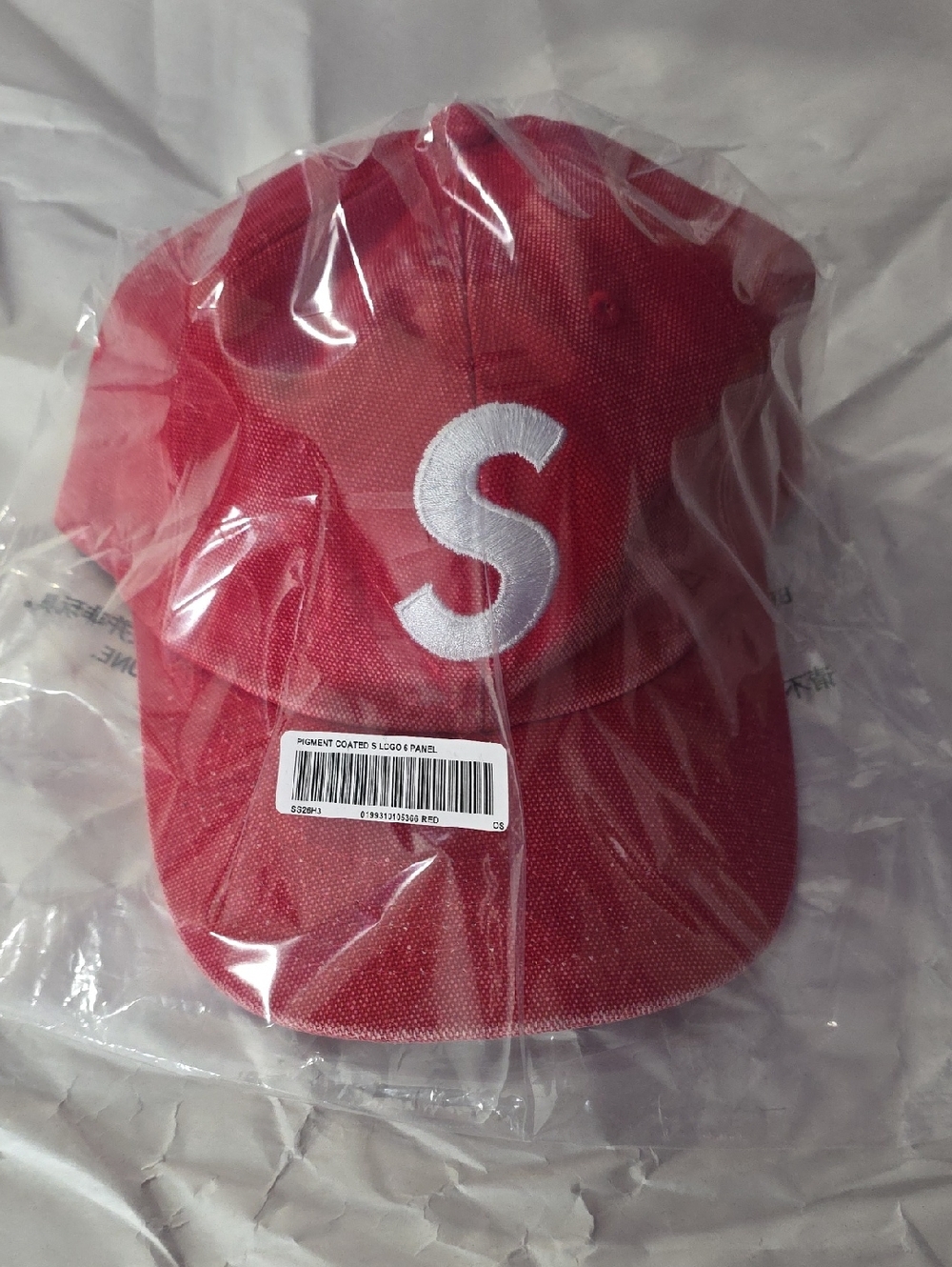 Brand New Supreme S Logo Red 6 panel cap.